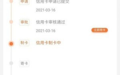 平安好车主等级有哪些?平安银行车主卡的利弊