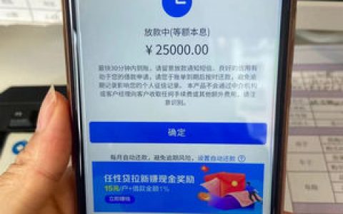 借钱利息低的正规平台,60岁能下款的软件