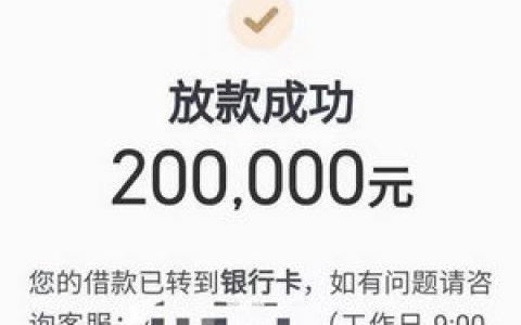 公众号小米消费金融靠谱吗?最长36期随借随还