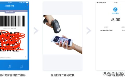 怎么把个人收款改成商家二维码?不用营业执照开通花呗收款