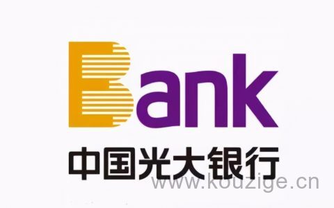 光大信用卡降额三部曲,信用卡降额度强制恢复