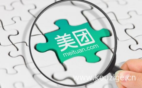 美团月付怎么关闭?为什么突然用不了了