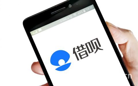 借呗逾期多久上征信?借呗逾期几天上征信