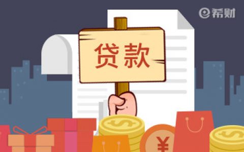 花呗9号忘了10号还了,2021年花呗上征信了