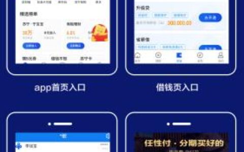 苏宁任性付会影响房贷吗?任性付容易开通吗