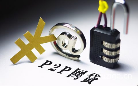 2020网贷逾期不再慌,欠了八个网贷两年没还了