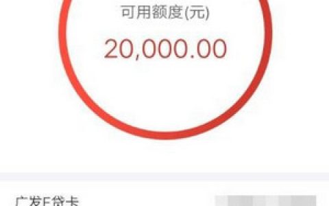 杭州银行公鸡贷好不好?分享杭州银行公鸡贷经历