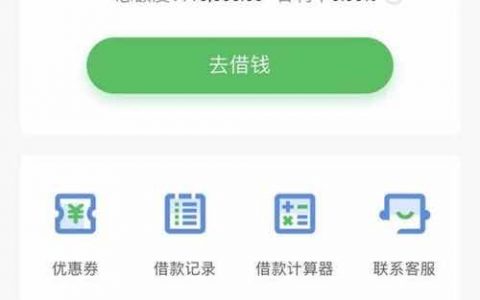 工行e商助梦贷申请条件有哪些？e商助梦贷好申请吗