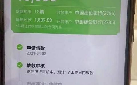 有信用卡就可下款的口子，利息低，不看负债！
