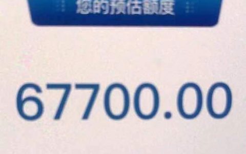 2021年建行快贷怎么申请，建行快贷申请条件有哪些