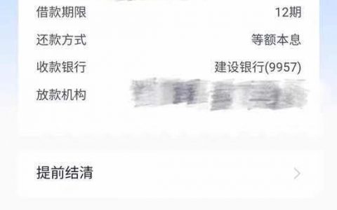 滴滴出行滴水贷正规靠谱吗，滴水贷利息高不高