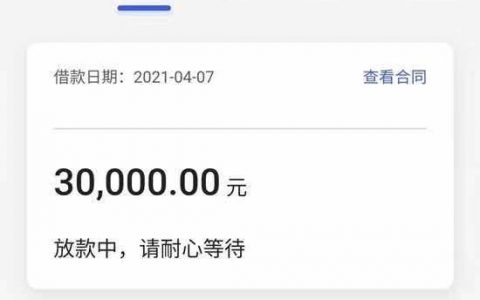 宜享花贷款平台怎么样好下款吗，宜享花贷款上征信吗