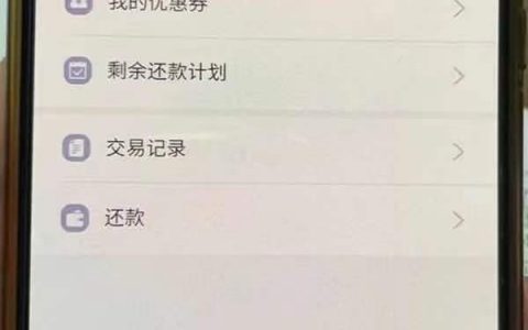 邮你贷怎么 靠谱吗？利息高不高
