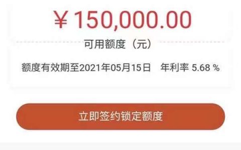 中信银行信秒贷怎么样好批吗，中信银行信秒贷申请条件和流程