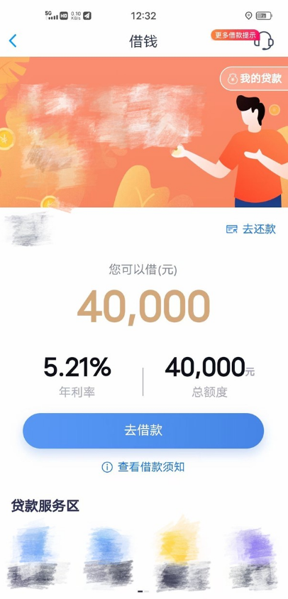 -1