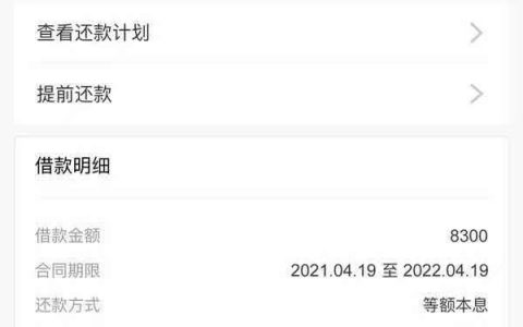 饿用金借款好通过吗，饿了么饿用金申请条件