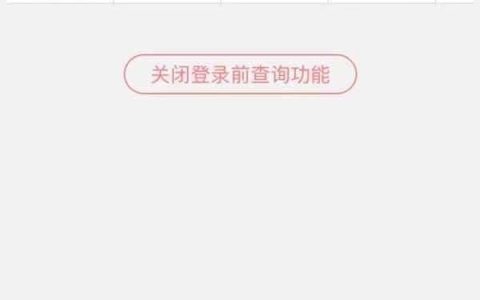 花鸭借钱征信不好能下款么？花鸭借钱一直审核中是怎么回事？