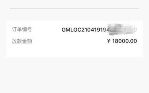 国美易卡借钱靠谱吗，有信用卡不黑的就能下款！
