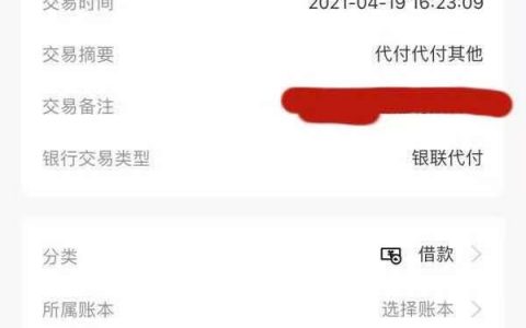 海尔消费金融贷款靠谱吗，海尔消费金融贷款上征信吗?