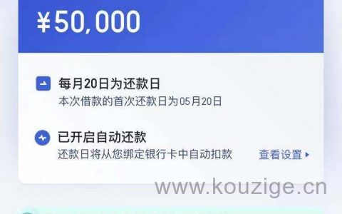 有钱花是正规借钱平台吗？有钱花利息高不高？