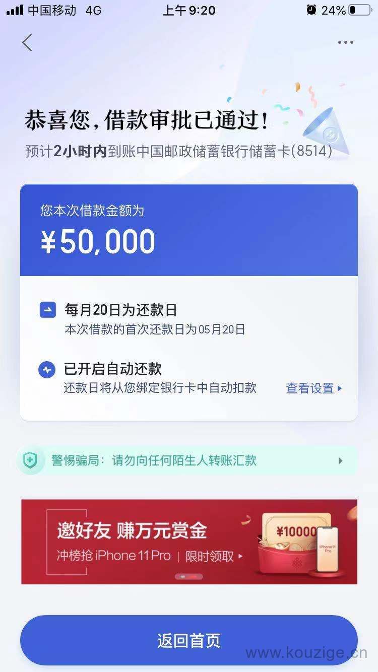 -1