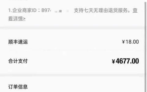 得物佳物分期怎么样开通，开通条件是什么？