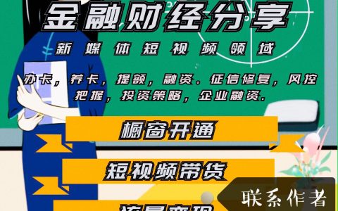 信用卡填单位号码单位没电话怎么办?速看