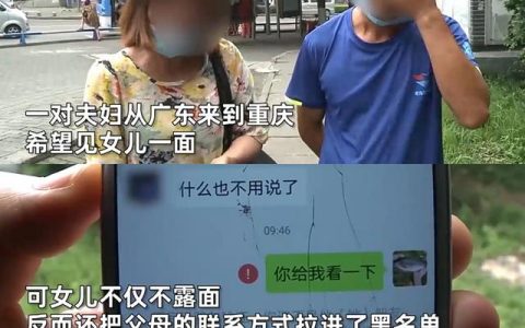 孩子网贷成瘾,父母怎么办,女儿欠网贷二次了