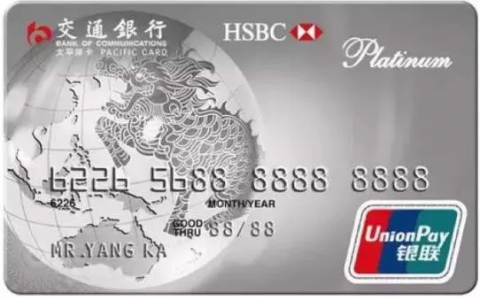 信用卡值得办的几大银行,办哪种信用卡比较好