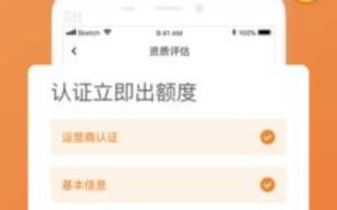 钱站任意花6000额度,任意花贷款靠谱吗