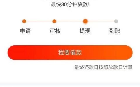 羊小咩信用钱包上征信吗，羊小咩享花卡怎么提现分期