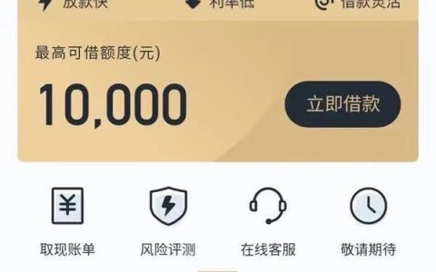 信用飞借款好通过吗，信用飞有额度匹配不到资金是怎么回事？