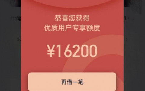 洋钱罐借款是正规平台吗，洋钱罐借款利息高不高