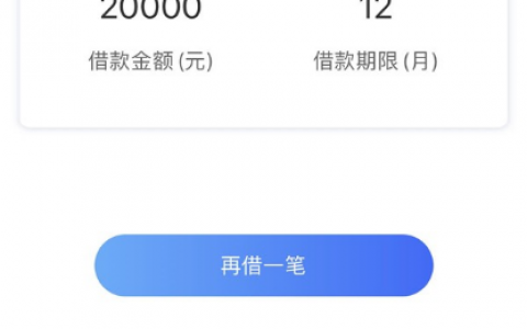 时光分期怎么样上征信吗，时光分期容易通过吗