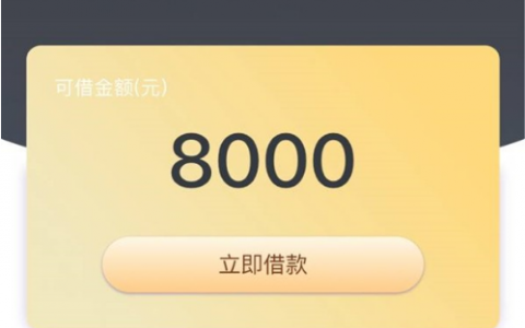 2021新浪分期是正规网贷吗，新浪分期借钱打款要多久