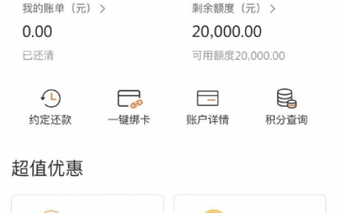 建行生活卡怎么样年费多少？建行生活卡申请注意事项和卡片权益