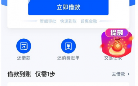 中原消费金融借钱怎么样,可靠吗?中原消费金融申请条件和利息