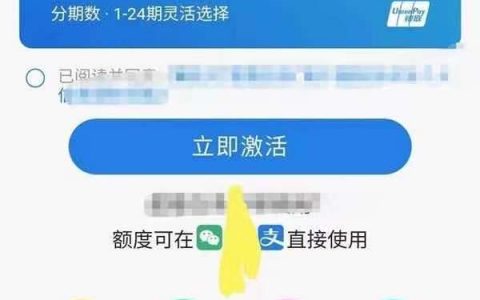 甜橙白条好开通吗，需要哪些条件？甜橙白条一般多少额度