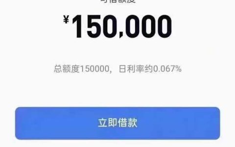 乐信企乐融怎么样靠谱吗？全新企业贷口子，个体户企业均可申请！