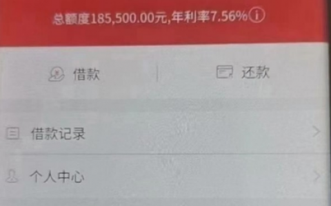 承德银行享e融是正规的吗？享e融申请条件和流程