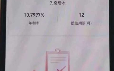 河南农信金燕e贷怎么样？金燕e贷申请条件和操作流程