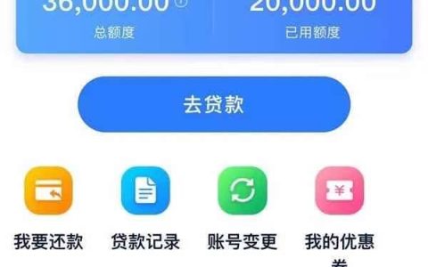 苏宁银行升级贷靠谱好批吗？苏宁银行升级贷申请条件和入口