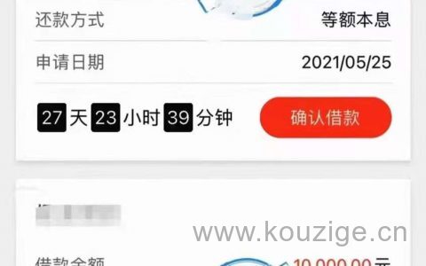 2021小赢新易贷上征信吗？小赢易贷app下载入口
