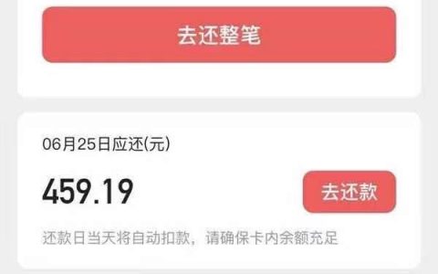 微博花花金怎么样容易通过吗？微博花花金和微博借钱有什么区别