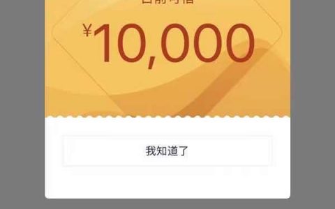 南京银行鑫梦享诚易贷怎么样靠谱吗？鑫梦享诚易贷利息和申请条件