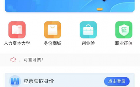 恒丰银行现在怎么样靠谱吗？有营业执照（公司、个体）即可申请