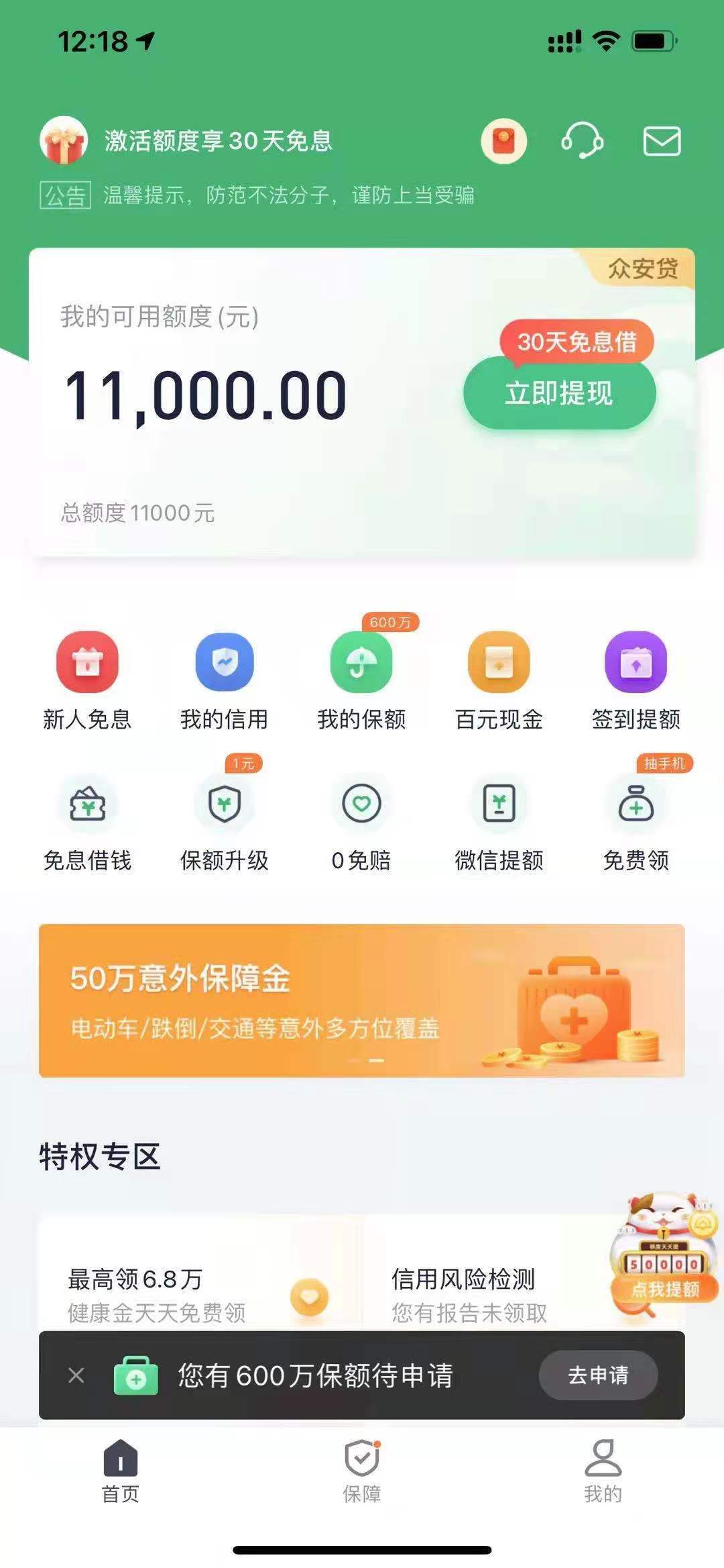-1