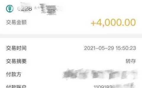 宜享花贷款上征信吗能不能循环借款？宜享花申请注意事项