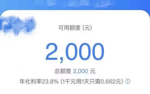 #新口子#优酷视频信用借怎么样好下款吗？优酷视频信用借申请条件和注意事项