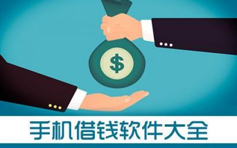 榕树贷款里面的咚咚花,咚咚花APP贷款靠谱吗